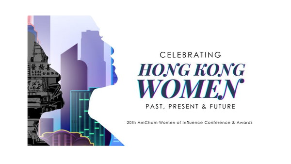 AmCham Women of Influence Awards